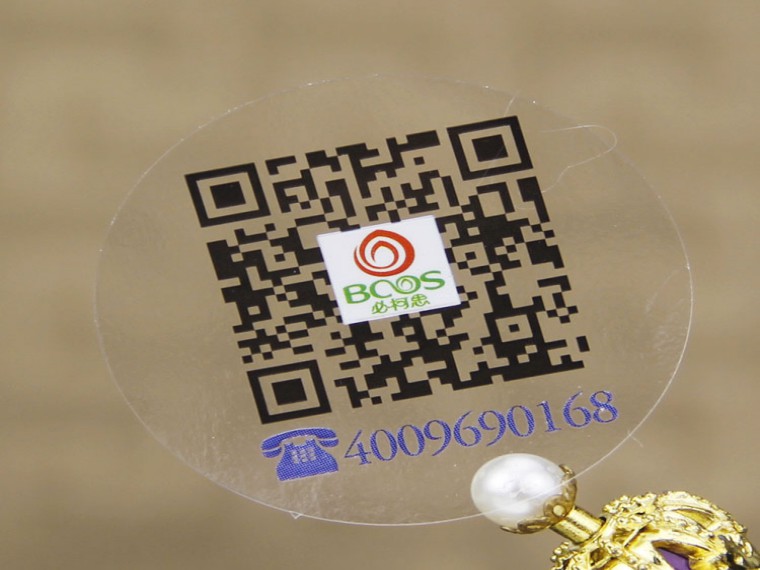 UV透明標(biāo)簽印刷